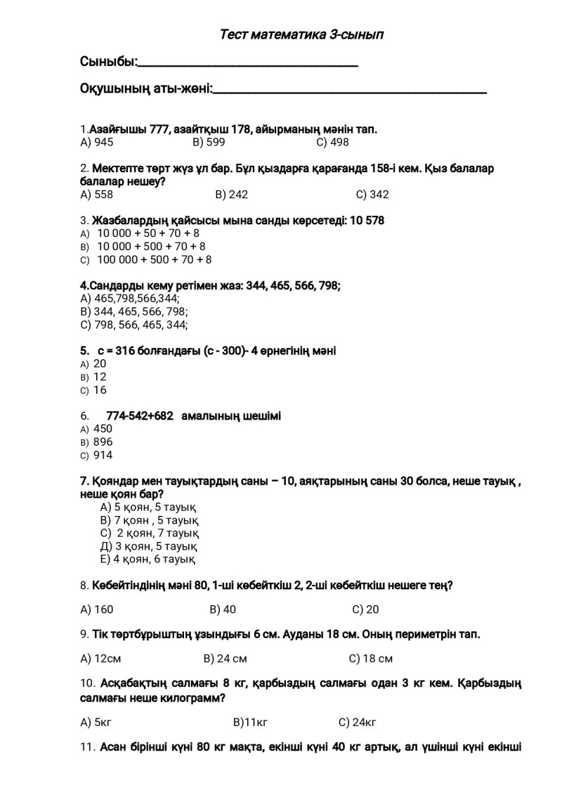 Page 1