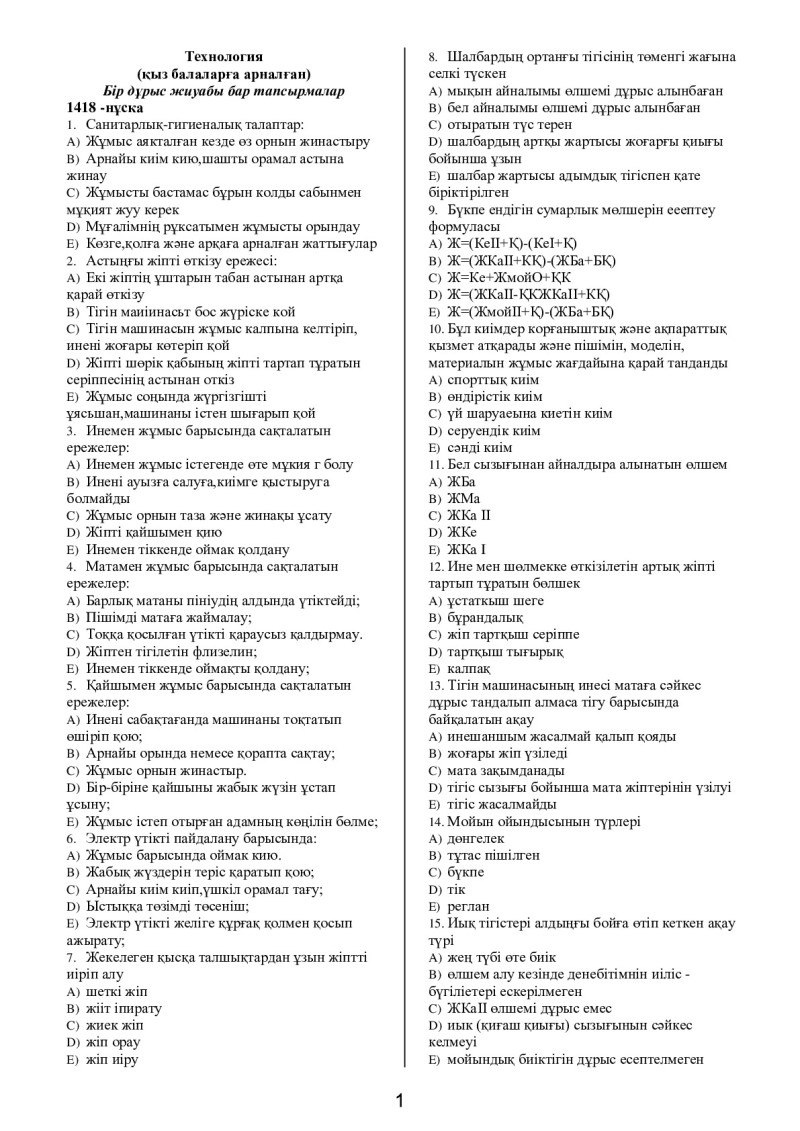 Page 1
