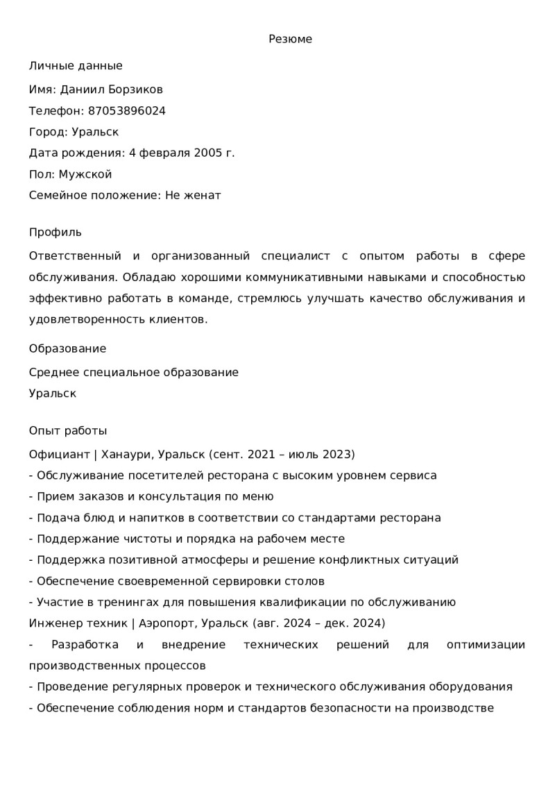 Page 1