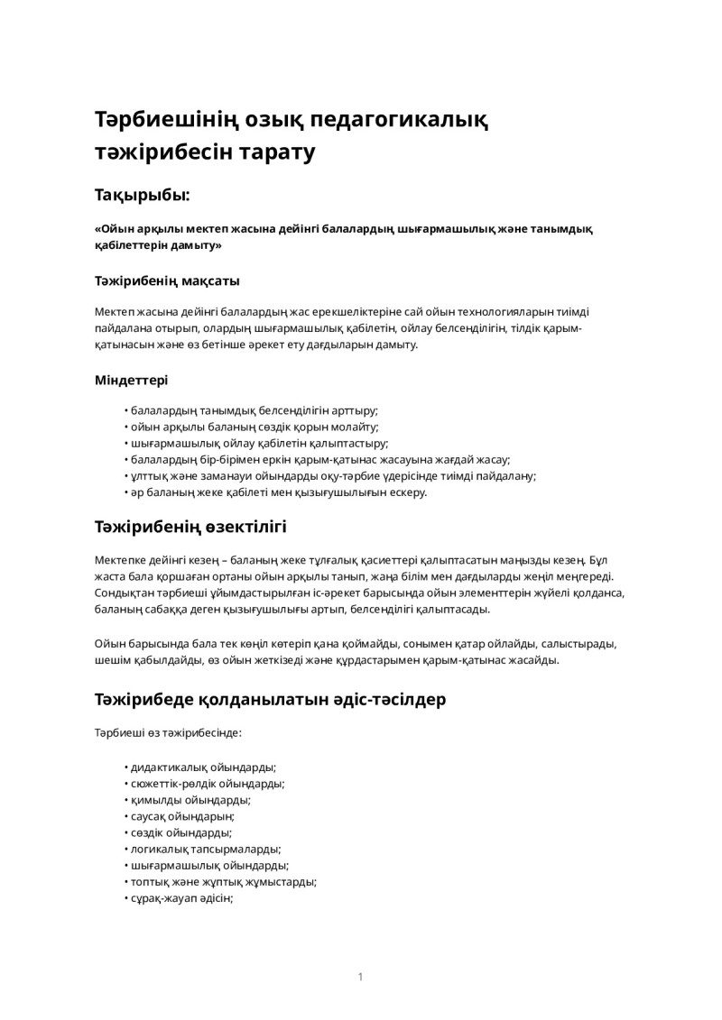 Page 1
