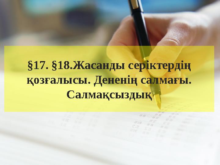 Екі әже мен екі немересі блят порно Порно видео секс сперму ішіндегі компиляция