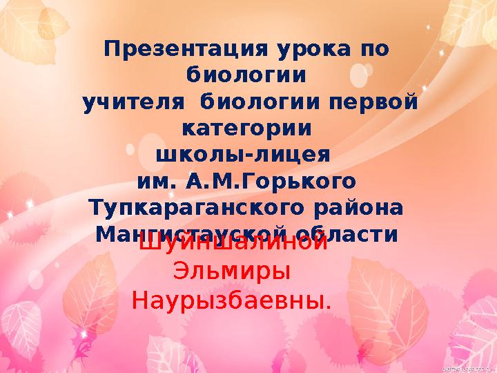 img_page_1