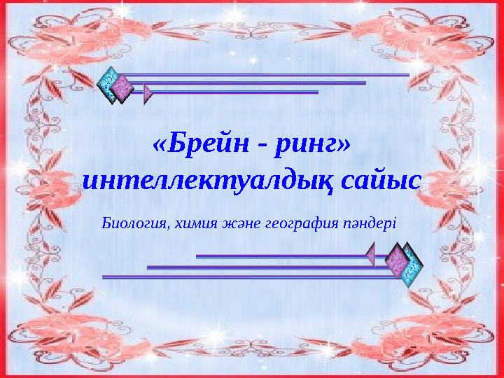 Онлайн порно видео стриптиз қайнау Нағыз ағайынды қарындас секс видео