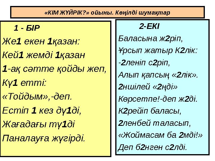 Порно трансвеститтер лесбиянкалар