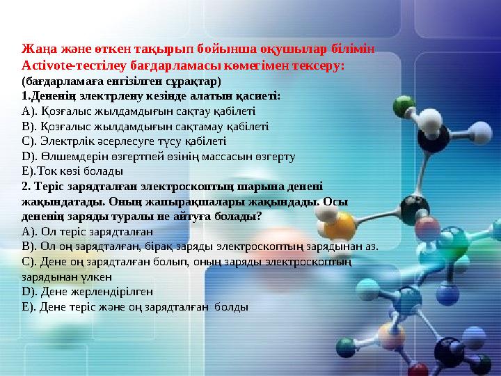 Порноактриса Дженнифер сиқырды жұлып алады