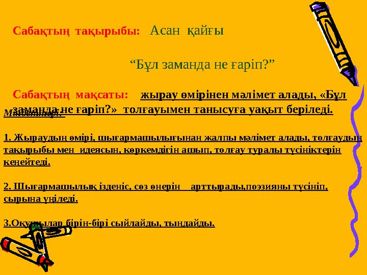 Орыс қыздарының веб-камера секс