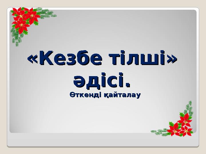 Алла университеттегі порно фотосуреттен Италиядағы жыныстық өмір