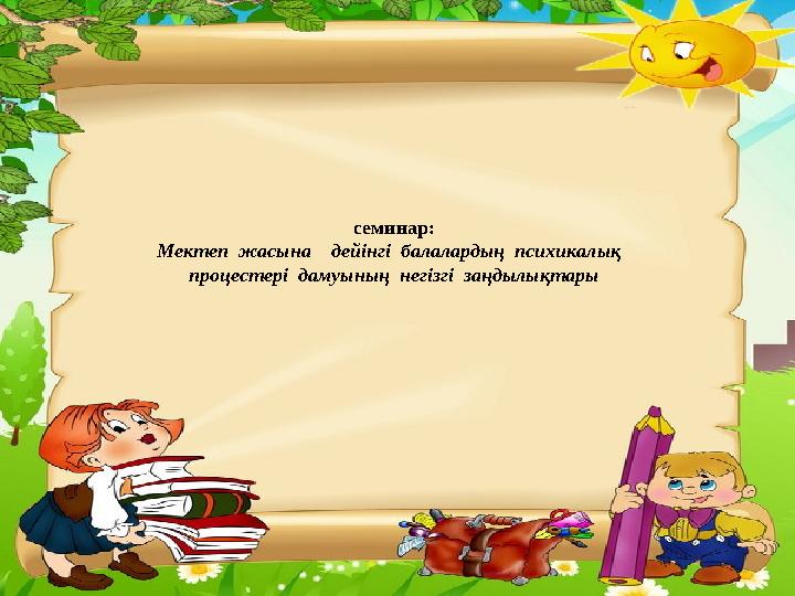 img_page_1