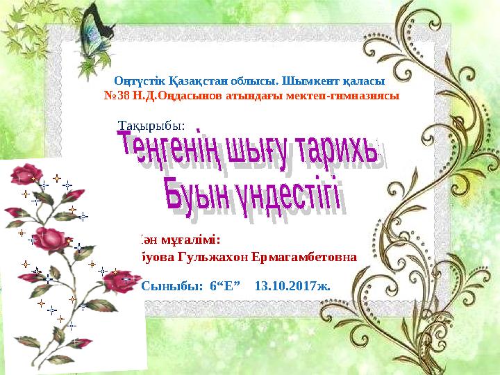 Грузин әйелдерінің түкті писькилері
