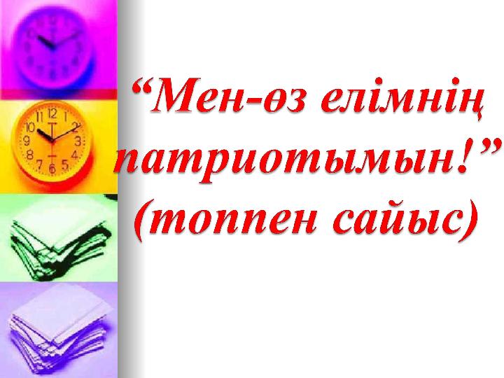 img_page_1