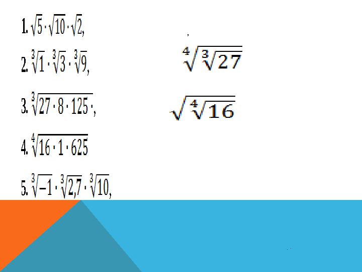 1. , 2. , 3. , 4. 5. , , 1. ,