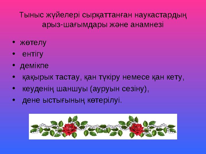 Сексубилдинг жаттығулары