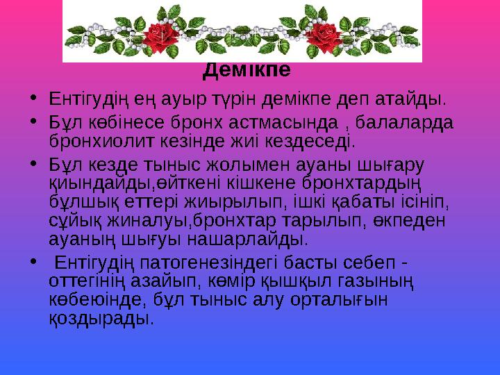 Эротикалық видео үйдегі Барнаул