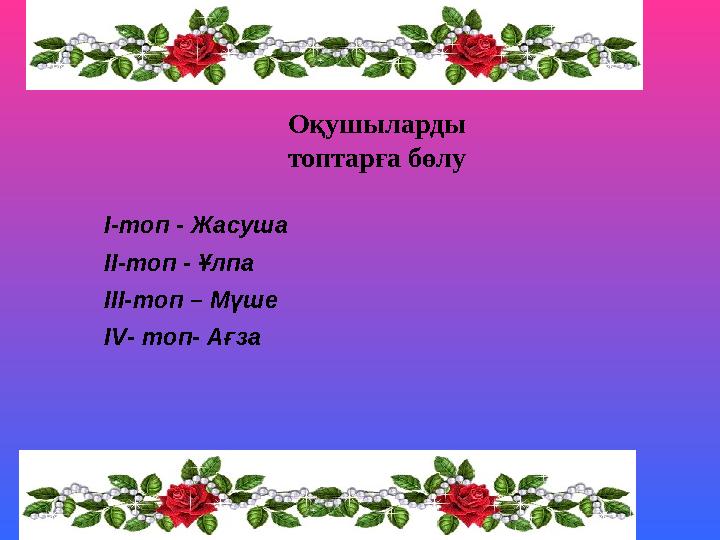 Әдемі аналармен жыныстық қатынасты көріңіз