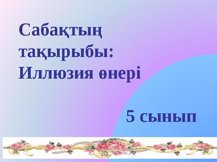 img_page_1