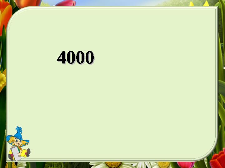 40004000