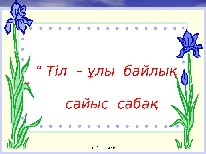 img_page_1