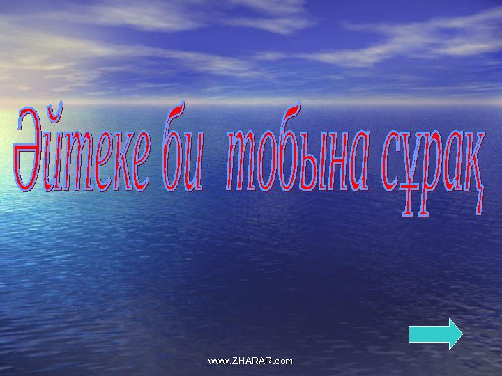 www.ZHARAR.comwww.ZHARAR.com