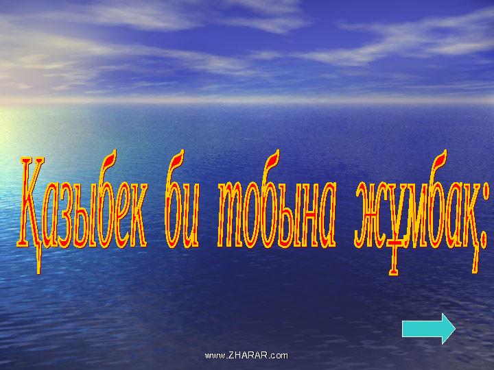www.ZHARAR.comwww.ZHARAR.com