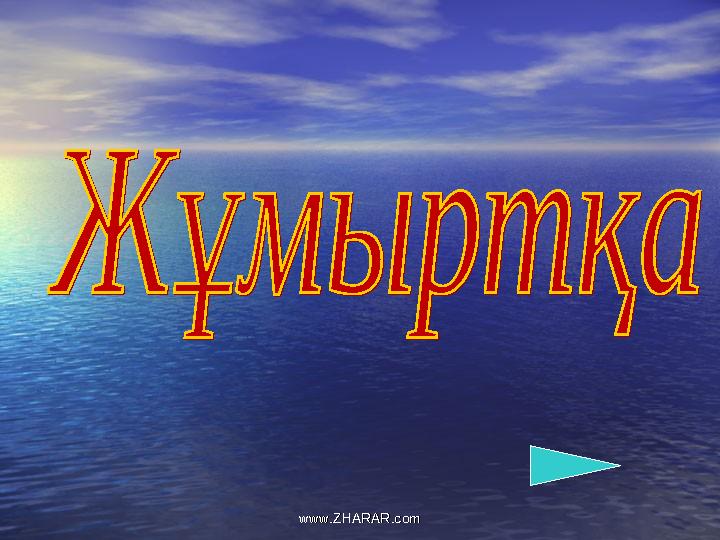 www.ZHARAR.comwww.ZHARAR.com