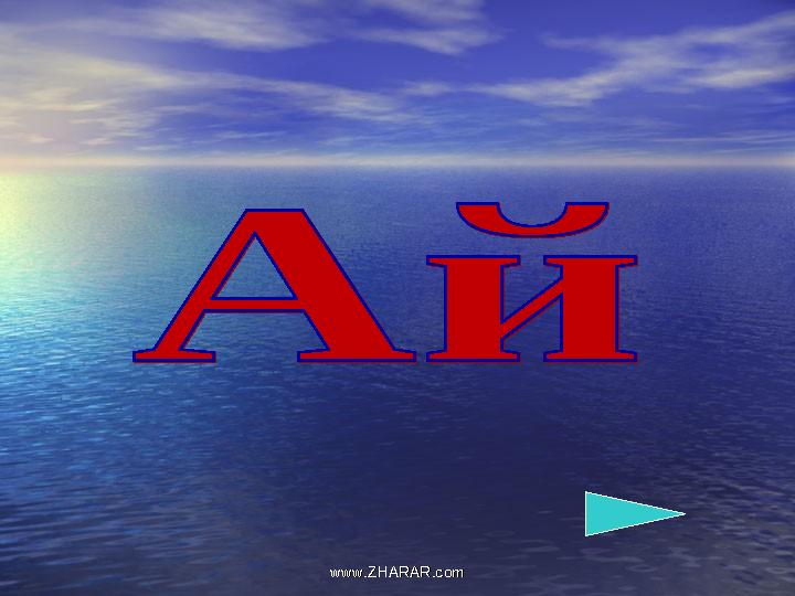 www.ZHARAR.comwww.ZHARAR.com