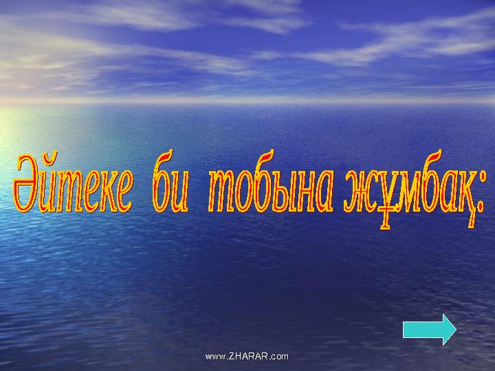 www.ZHARAR.comwww.ZHARAR.com