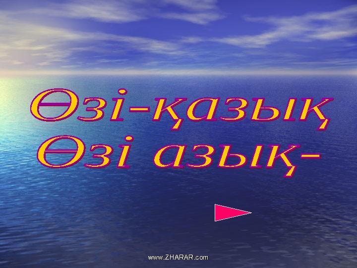www.ZHARAR.comwww.ZHARAR.com