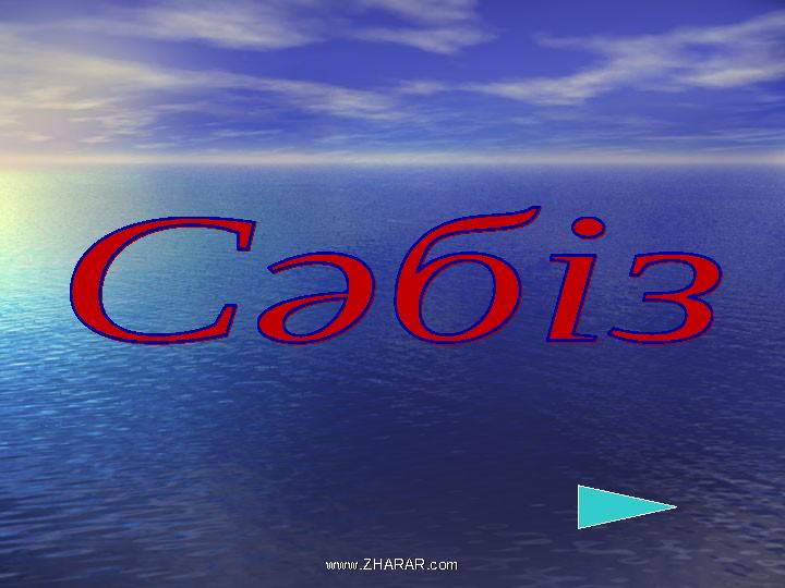www.ZHARAR.comwww.ZHARAR.com