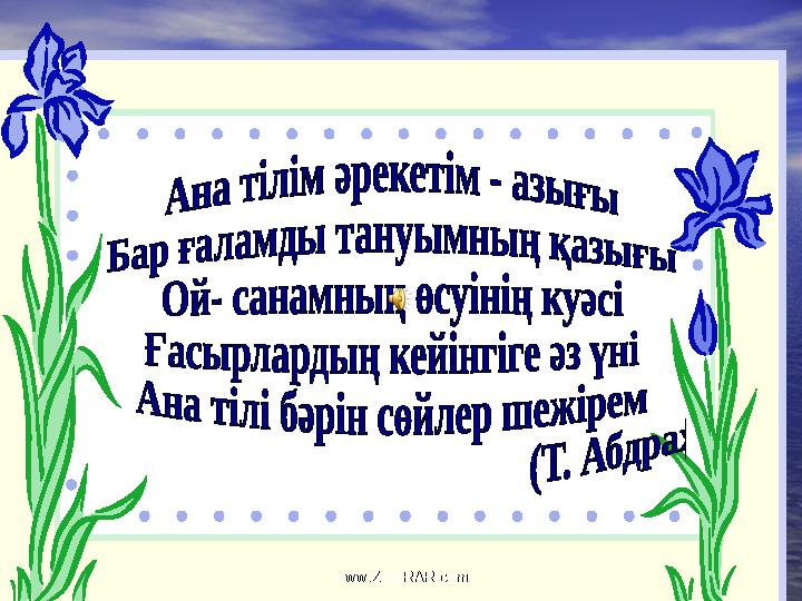 www.ZHARAR.comwww.ZHARAR.com