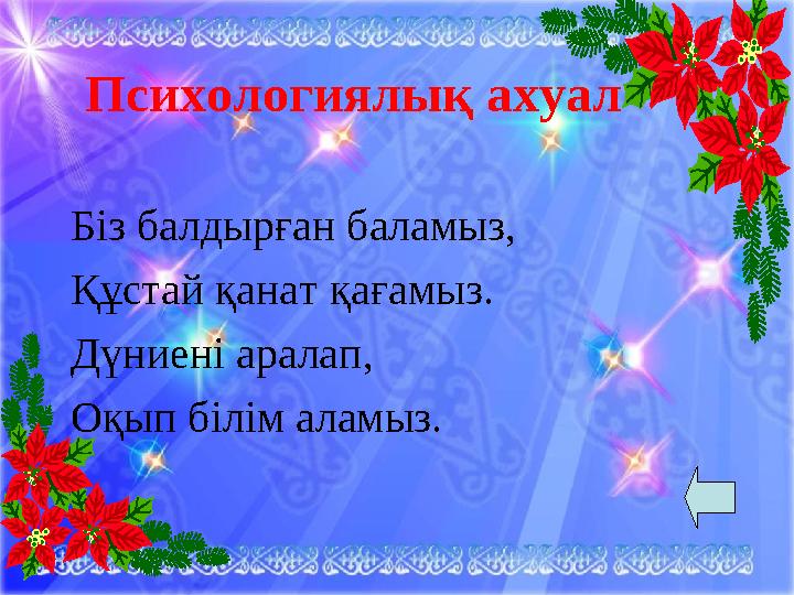 MFM порно жүктеп алыңыз