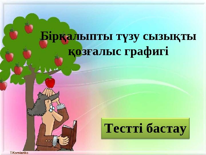 Смотреть порно с кончается в егде әйелдер онлайн