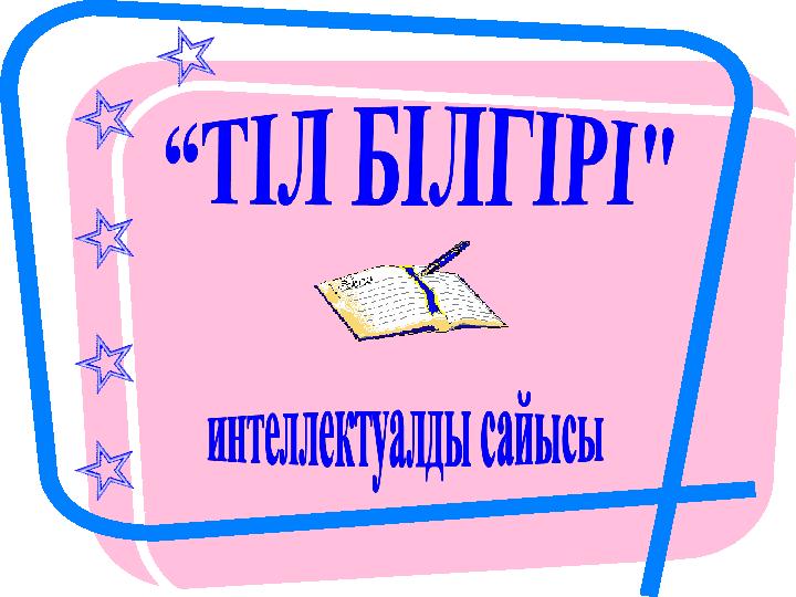 БДСМ порно клизма Анна Геллердің эротикалық фотосуреті