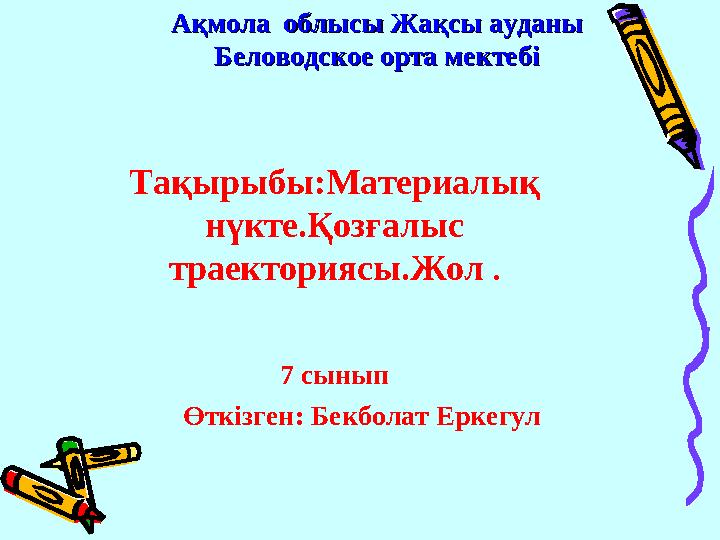 Минет позициялары (нақты бейне)