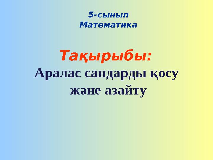 Колготкидегі секс (орыс)