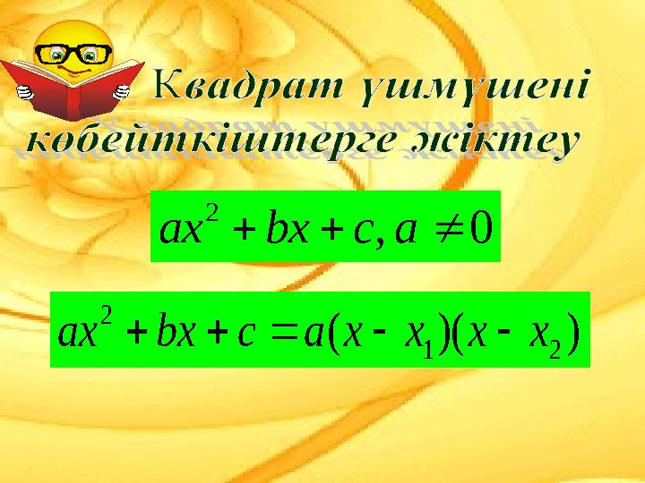 Порно трахают менің әйелі үлкен сиськи