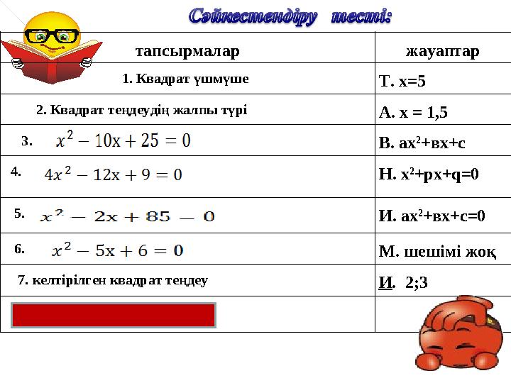 Порно секс құпия тұқым смотреть онлайн