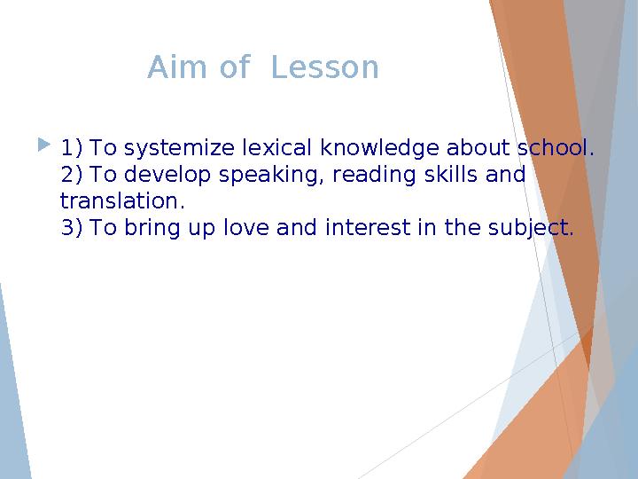 Aim of Lesson 1) To systemize lexical knowledge about school. 2) To develop speaking, reading skills and translation.