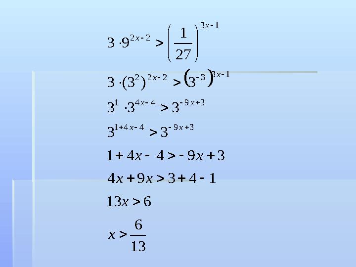  13 6 613 14394 39441 33 333 3)3(3 27 1 93 39441 39441 13 3222 13 22                    