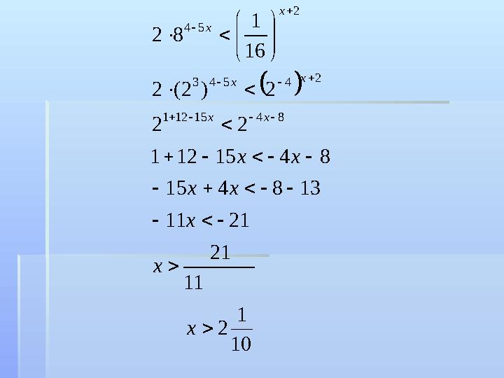  10 1 2 11 21 2111 138415 8415121 22 2)2(2 16 1 82 8415121 2 4543 2 54                   