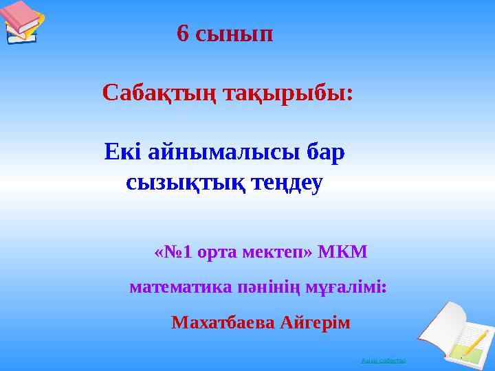img_page_1