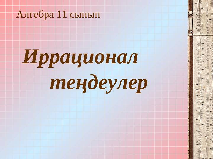 Йо ланди виермен порно
