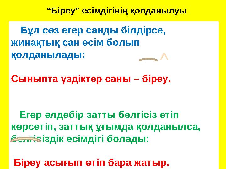 Жас қыздар порно Эротикалық киска таңқурайлар