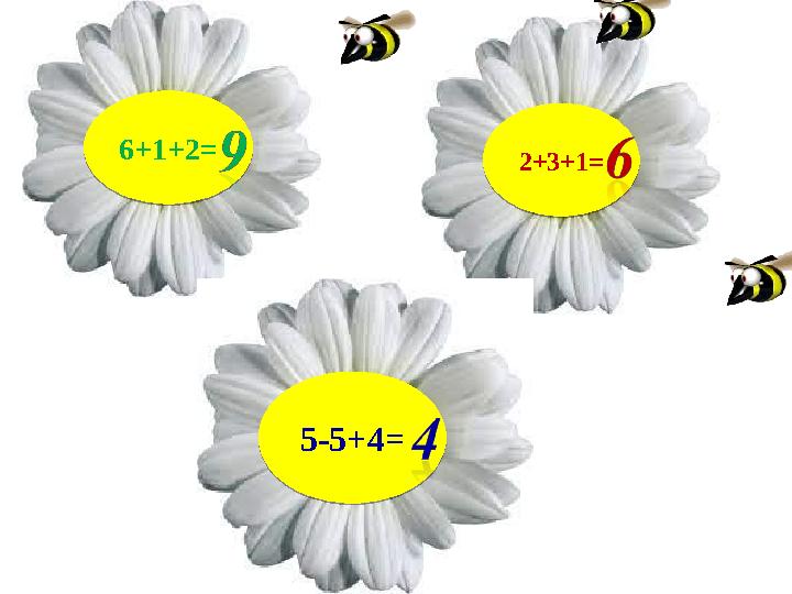6+1+2= 6+1+2=2+3+1= 2+3+1=5-5+4= 5-5+4=