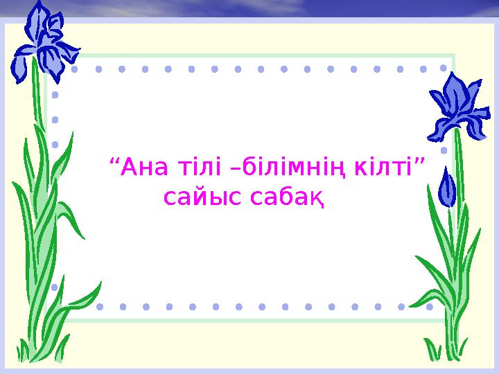 img_page_1