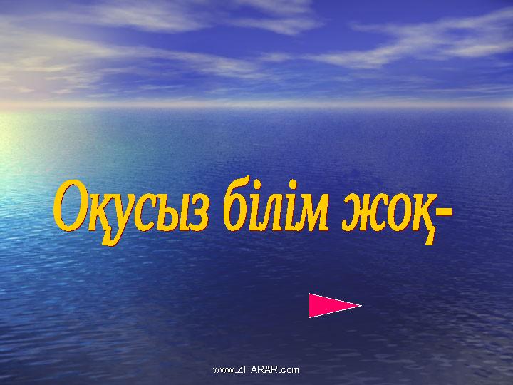 www.ZHARAR.comwww.ZHARAR.com
