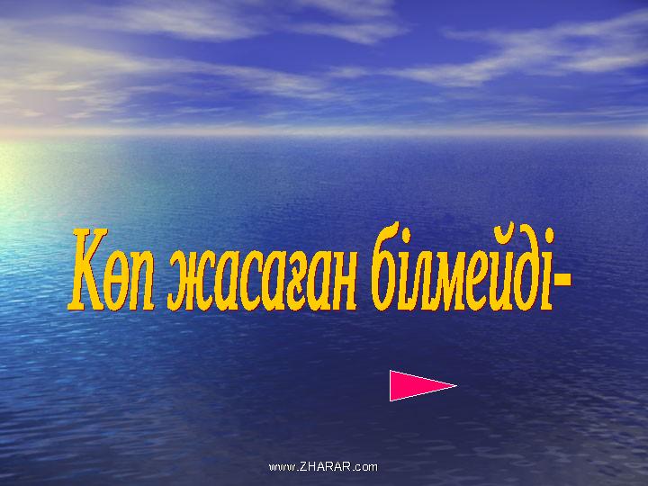 www.ZHARAR.comwww.ZHARAR.com