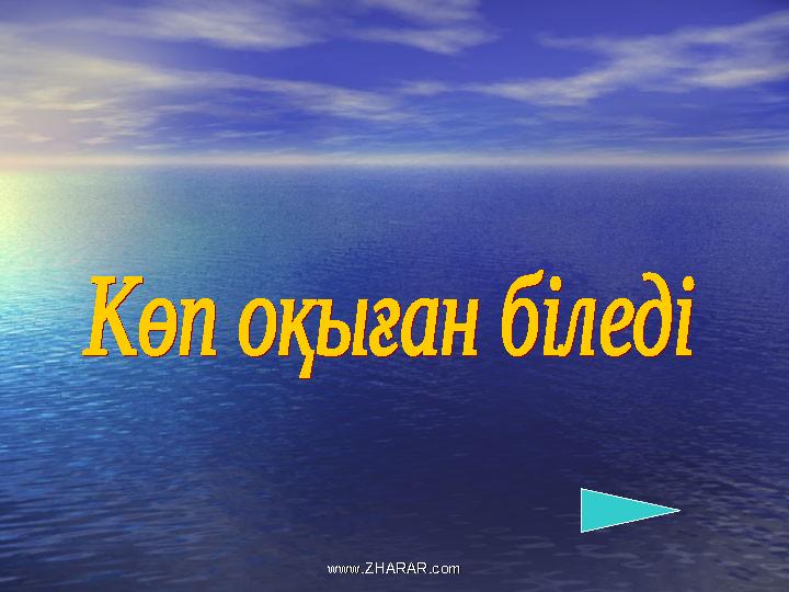 www.ZHARAR.comwww.ZHARAR.com