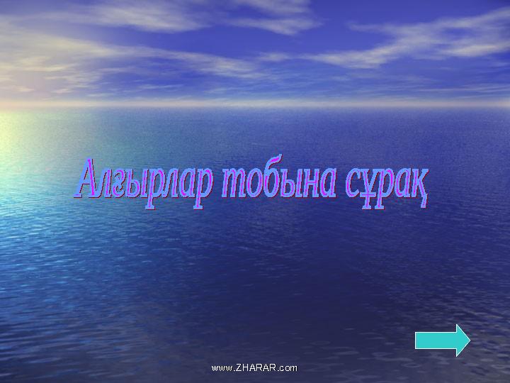 www.ZHARAR.comwww.ZHARAR.com