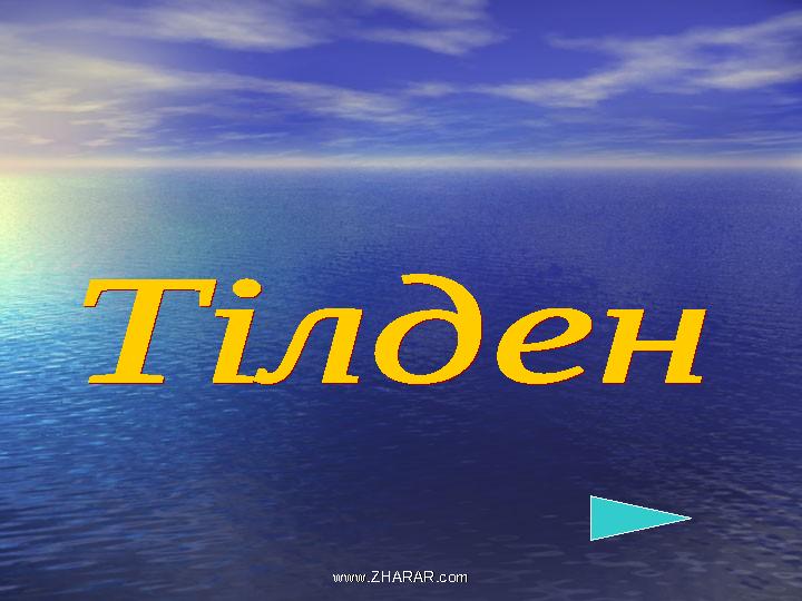 www.ZHARAR.comwww.ZHARAR.com