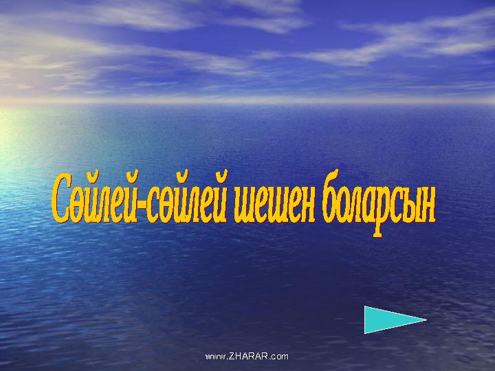 www.ZHARAR.comwww.ZHARAR.com